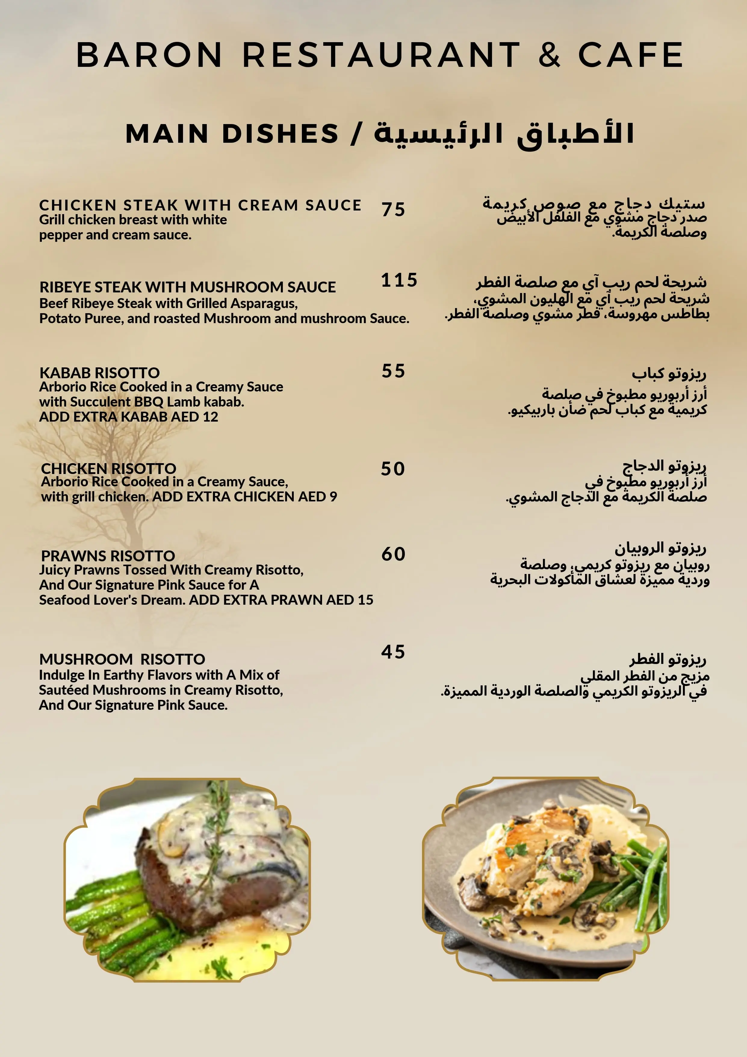 Menu Item 9